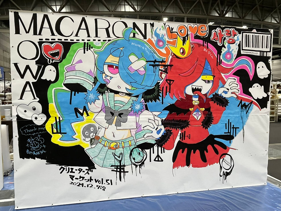 イベント出展のお知らせ