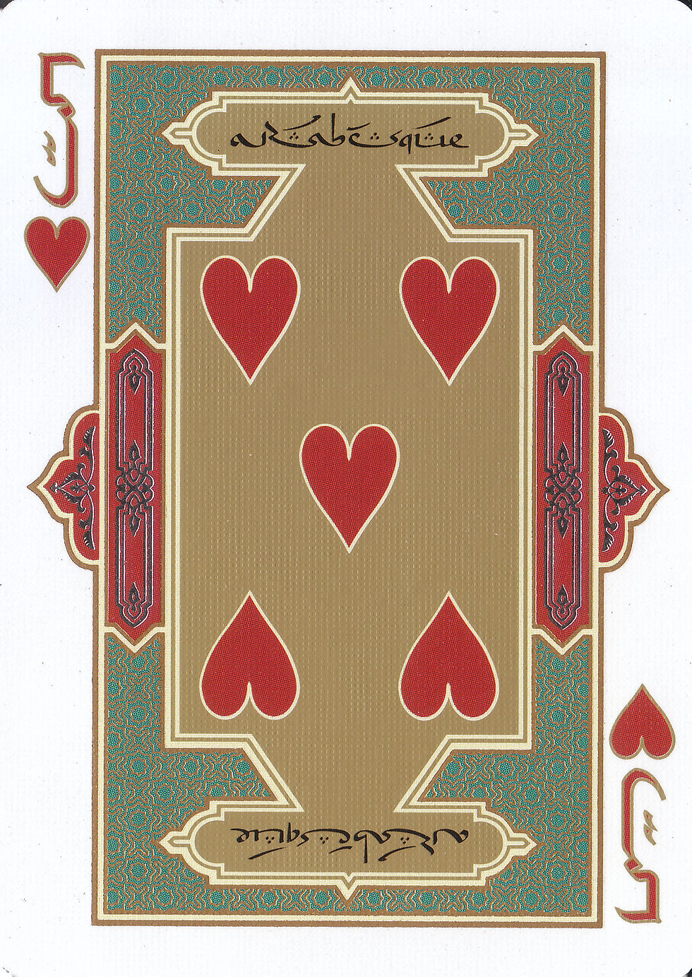 Thumbnail: Arabesque Players - Silver