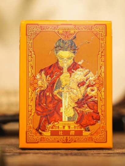 Ancient Relics - Sheji (Rituals)