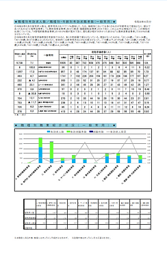 スクリーンショット 2026-08-20 015326.png