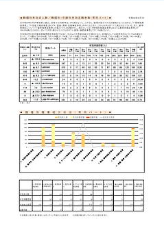 スクリーンショット 2026-08-20 015317.png