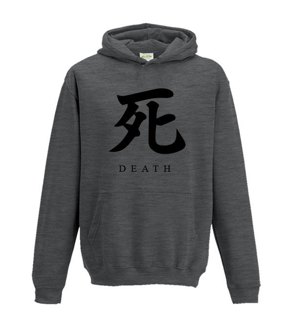 Thumbnail: Sekiro Death Kanji Kids Hoodie