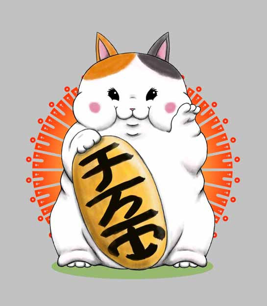 Thumbnail: Lucky Fat cat FFXIV Final Fantasy XIV art print