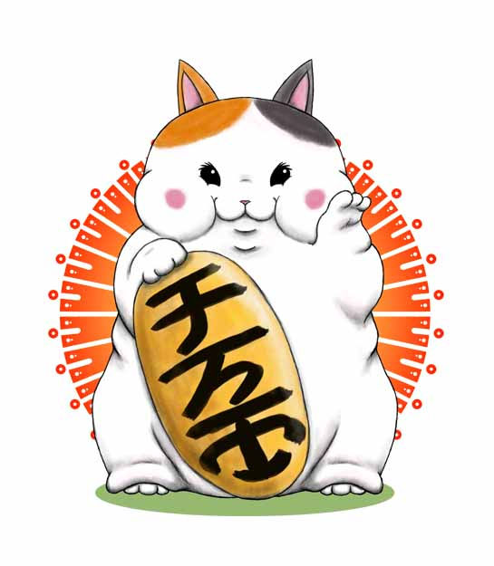 Thumbnail: Lucky Fat Cat FFXIV Final Fantasy XIV Kids T-shirt