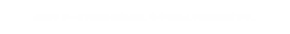 見出し-10.png