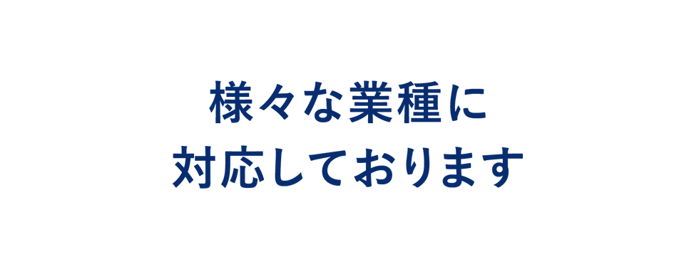 見出し-05.png
