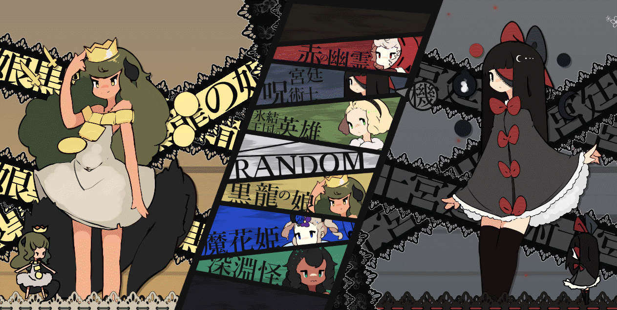 charselect_gif.gif