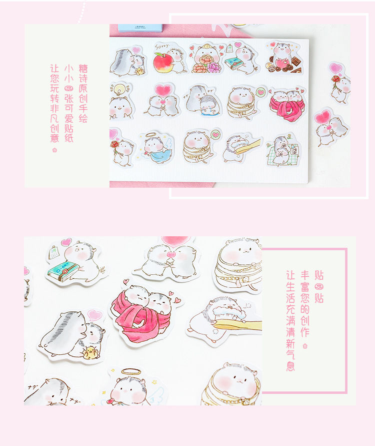Thumbnail: CAJA STICKERS BABY HAMSTER - 45 UNIDADES