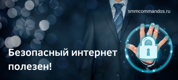 информационная безопасность.png