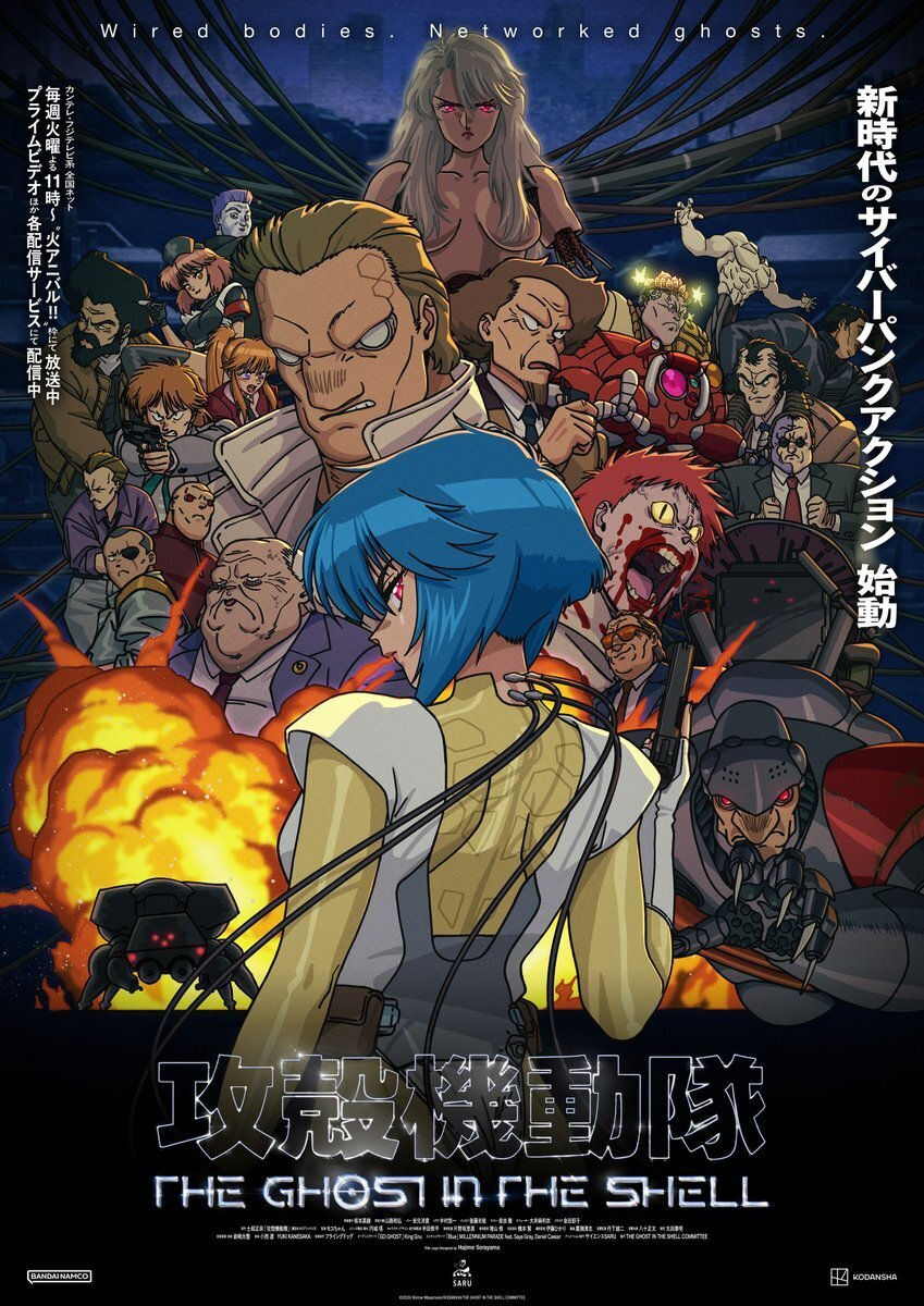The Ghost in the Shell de Science SARU estrena un PV especial con canción inédita