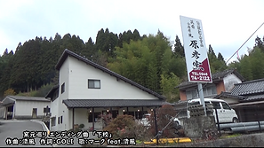 原彦窯 (3).png