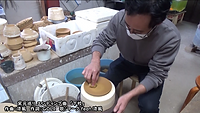 原彦窯 (7).png