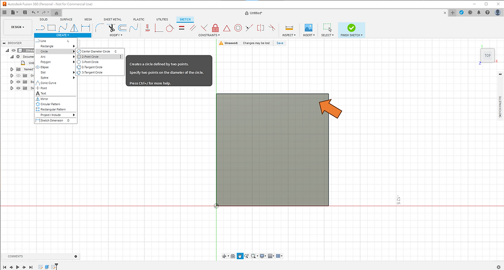 fusion 360 課程