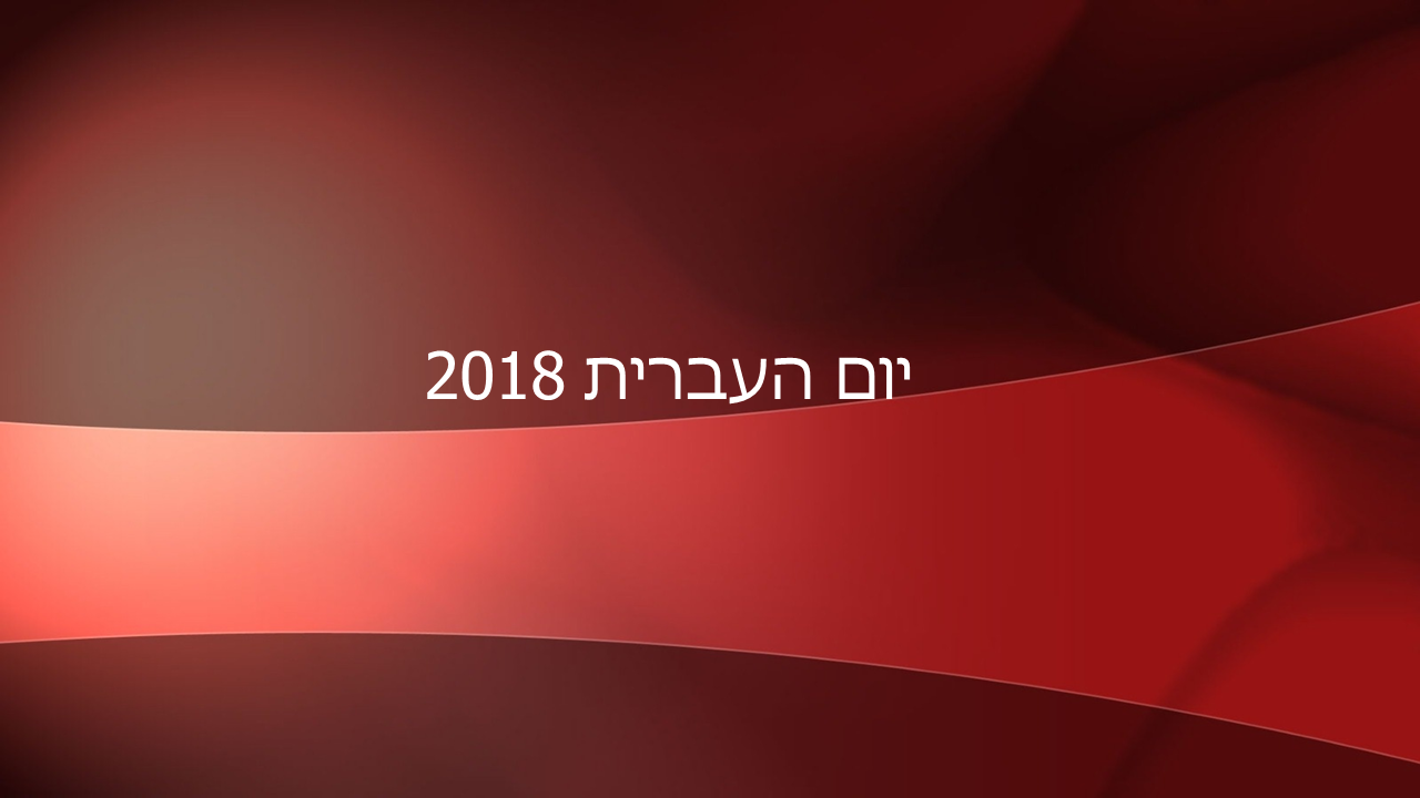 שקופית1