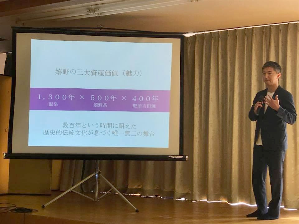 嬉野デザインウィーク1_edited