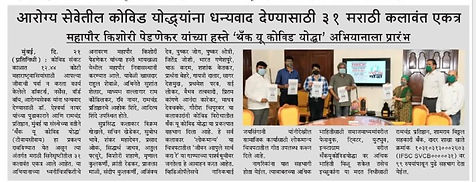 WhatsApp Image 2020-06-22 at 11.23.36 AM