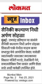 WhatsApp Image 2021-02-26 at 2.24.48 PM.