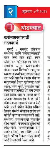WhatsApp Image 2021-05-07 at 9.24.29 AM.