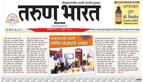 WhatsApp Image 2020-06-22 at 12.39.22 PM