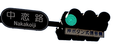 Mount Fuji w1000 (1).png