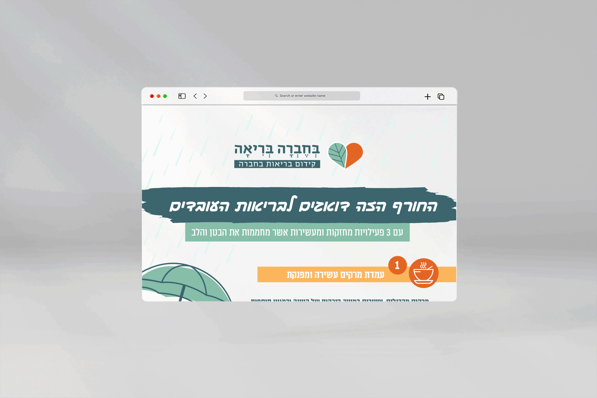 newslette, logo desogn