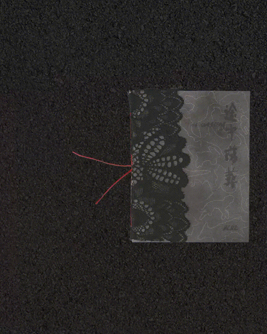 crossing.gif