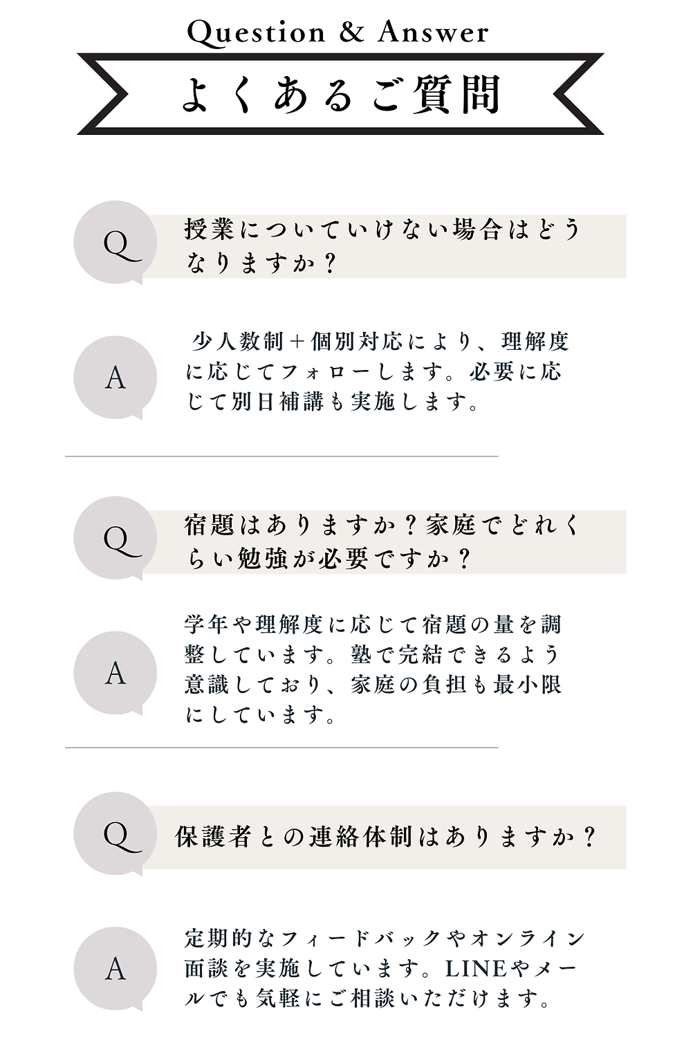 白 ベージュ エレガント シンプル ミニマル お客様の声 Instagram ストーリー.png