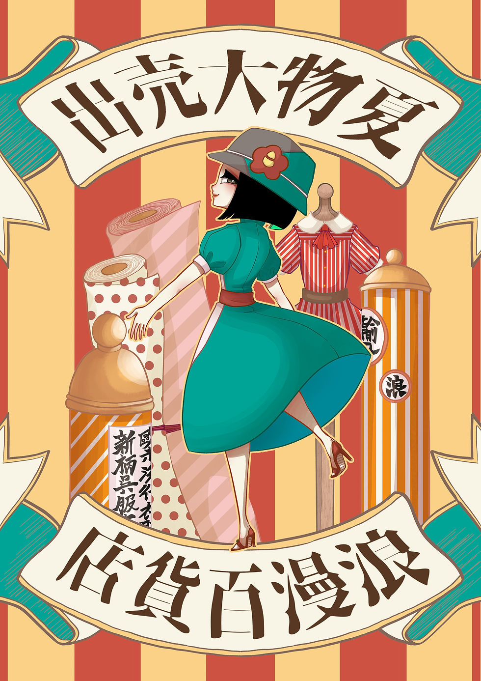 はるじここ