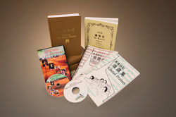 Musical Product Collection