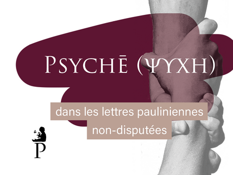 Psychē (ψυχή) dans les lettres pauliniennes non-disputées