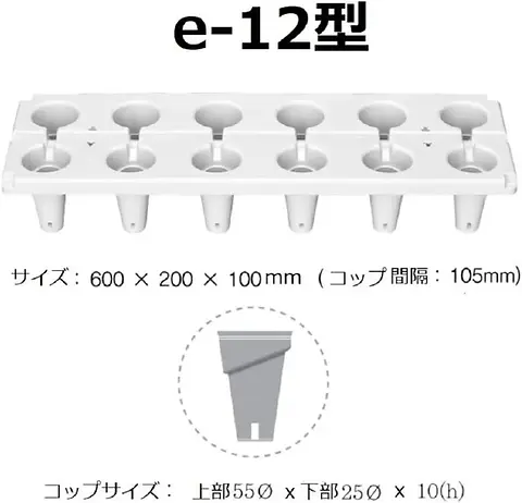かたつむり アクサー 止水栓: アクサー チッテリオE, 埋込式止水バルブ 12 x