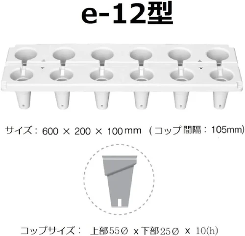 かたつむり カタツムリポット:E-12(20個) | ワールド・アグリ オンライン