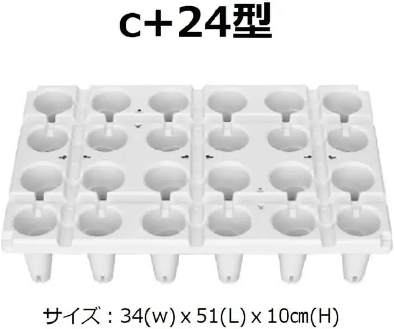 カタツムリポットC+24:2