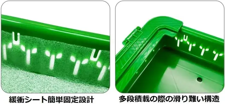 緑色の容器のクローズアップ写真、簡潔固定設計、多段積載の際 株式会社ワールド・アグリ