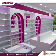 the grace shop-02.jpg