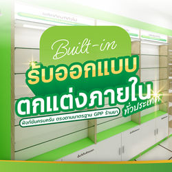 ร้านยาคุณวีระพล