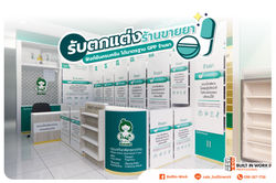 ธิดายา @ จ.บุรีรัมย์