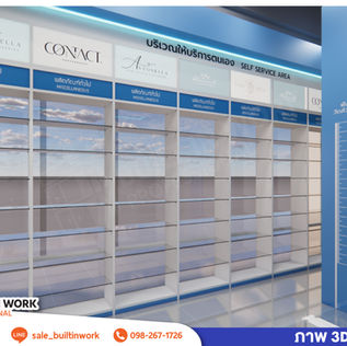 แคร์_กรอบ FB_3D copy 3.jpg