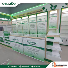 ร้านยา คุณสุภัทรา-02.jpg