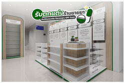 ร้านยา คุณวราพร @ จ.นครศรีธรรมราช