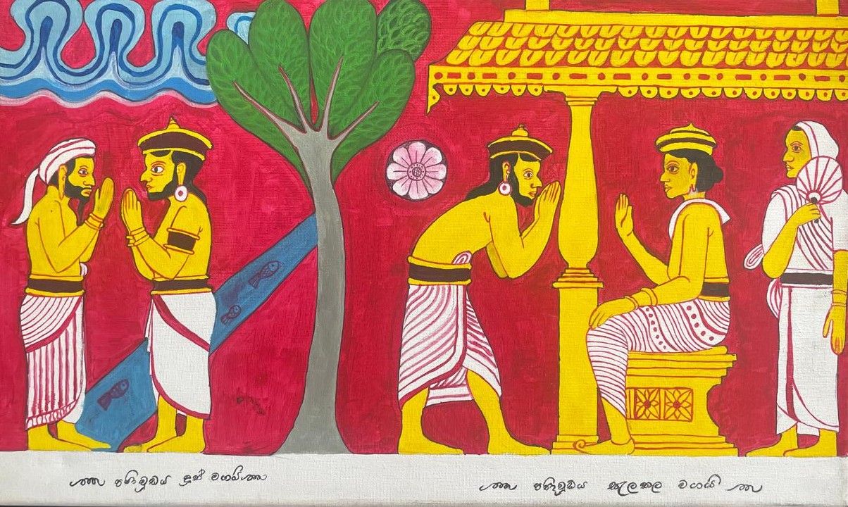 From Messenger to Monarch by Apoorva Wijethunga, featuring figures in traditional Kandyan attire