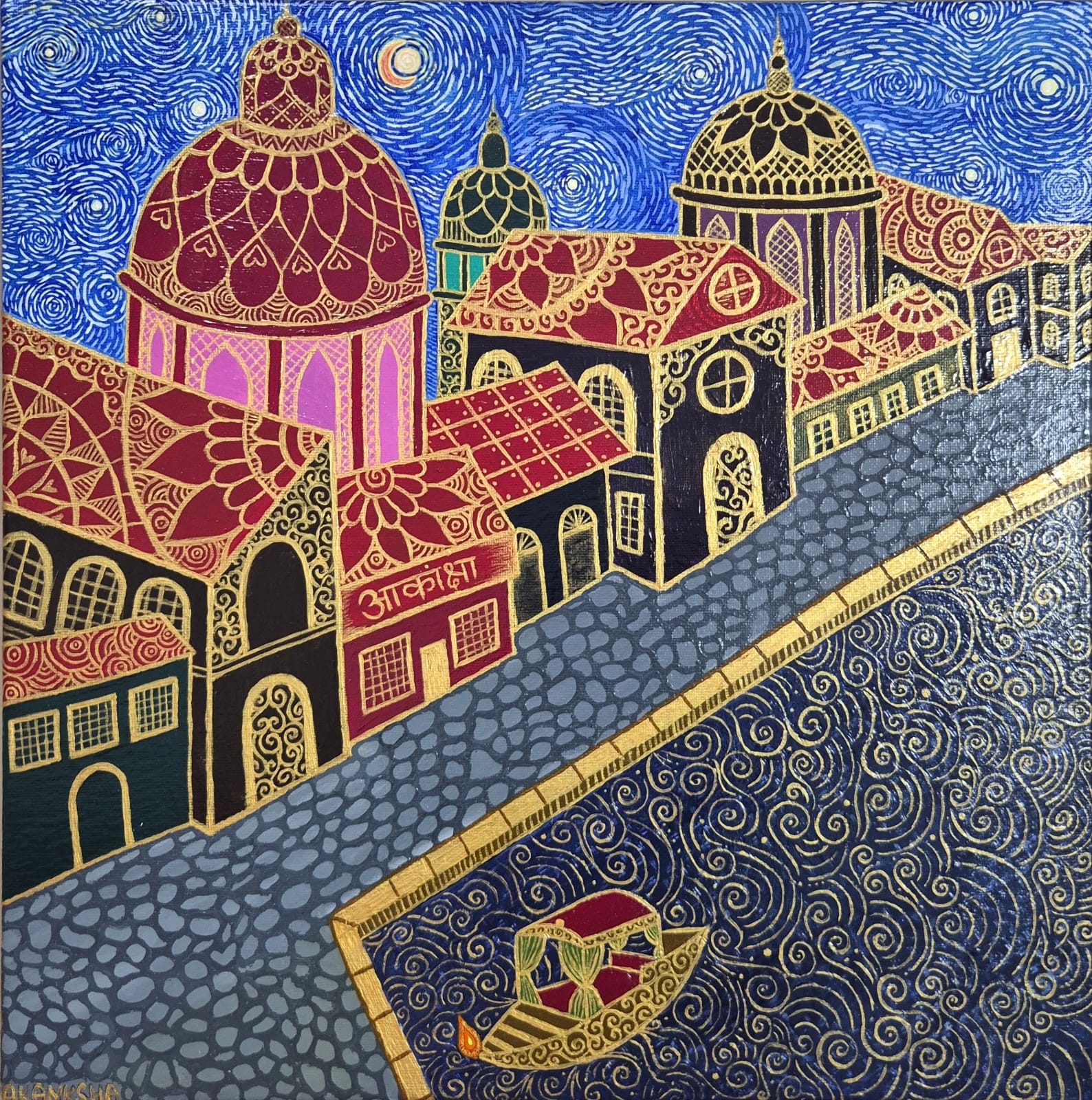 The Solitary Golden Capital by Akanksha Mahapatra, imagined cityscape under night sky
