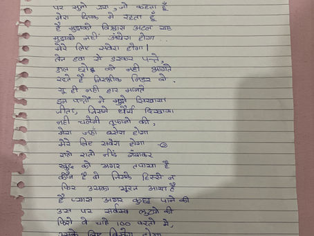 Mere Liye Savera Hai
