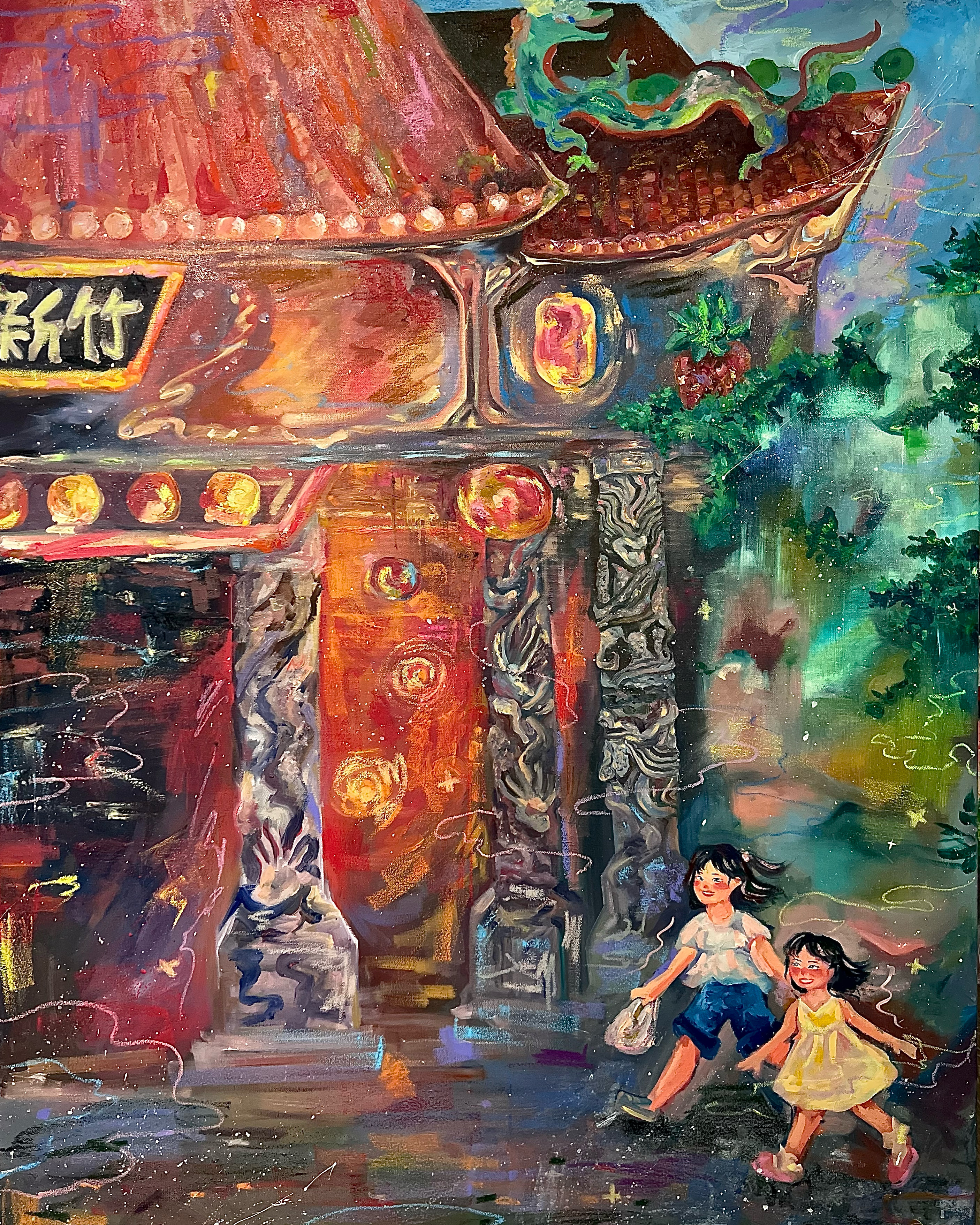 Taiwan Walk by Serena Yong Yuan Teng - intricate temple entrance with vibrant carvings