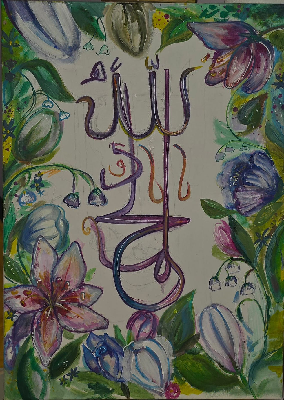 All thanks to Allah (الحمد الله) by Luka