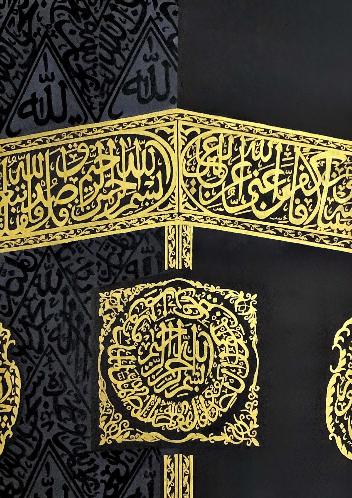 Al-Kiswah The Sacred Veil by Muhammad Hamzah Yunus - black background with gold calligraphy