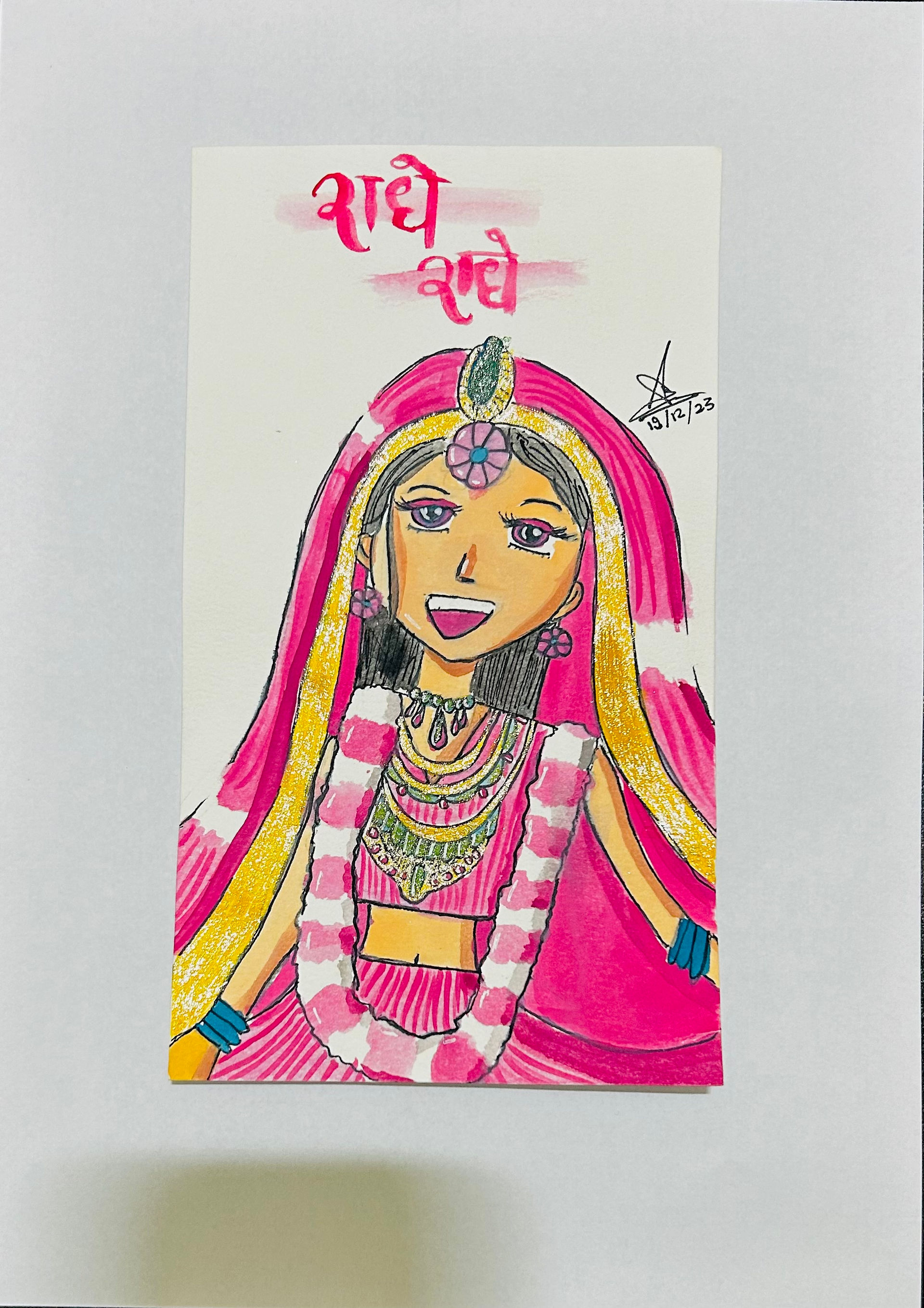 Indian goddess Radha 