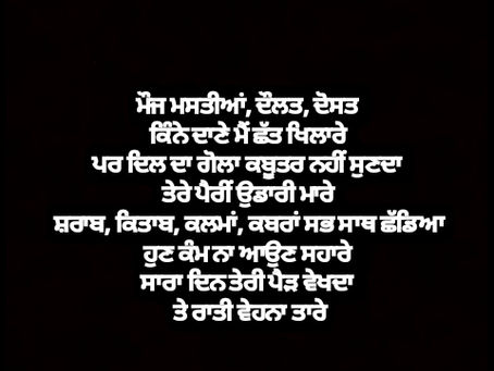 ਮਜਬੂਰ