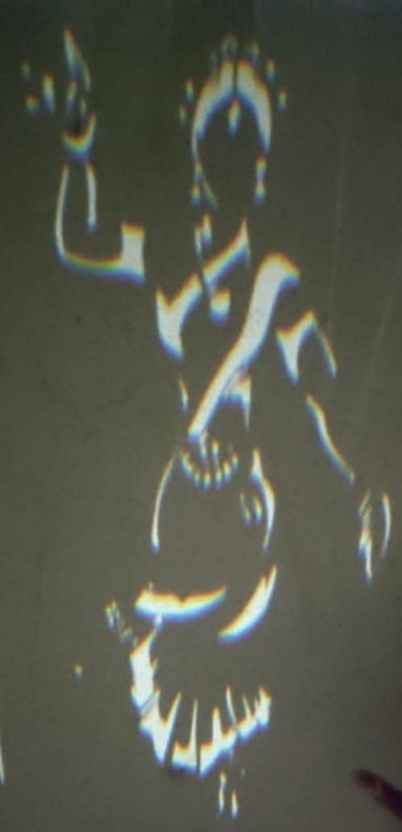 AI Error by Kolagani sampath kumar - abstract dance silhouette with rainbow gradients