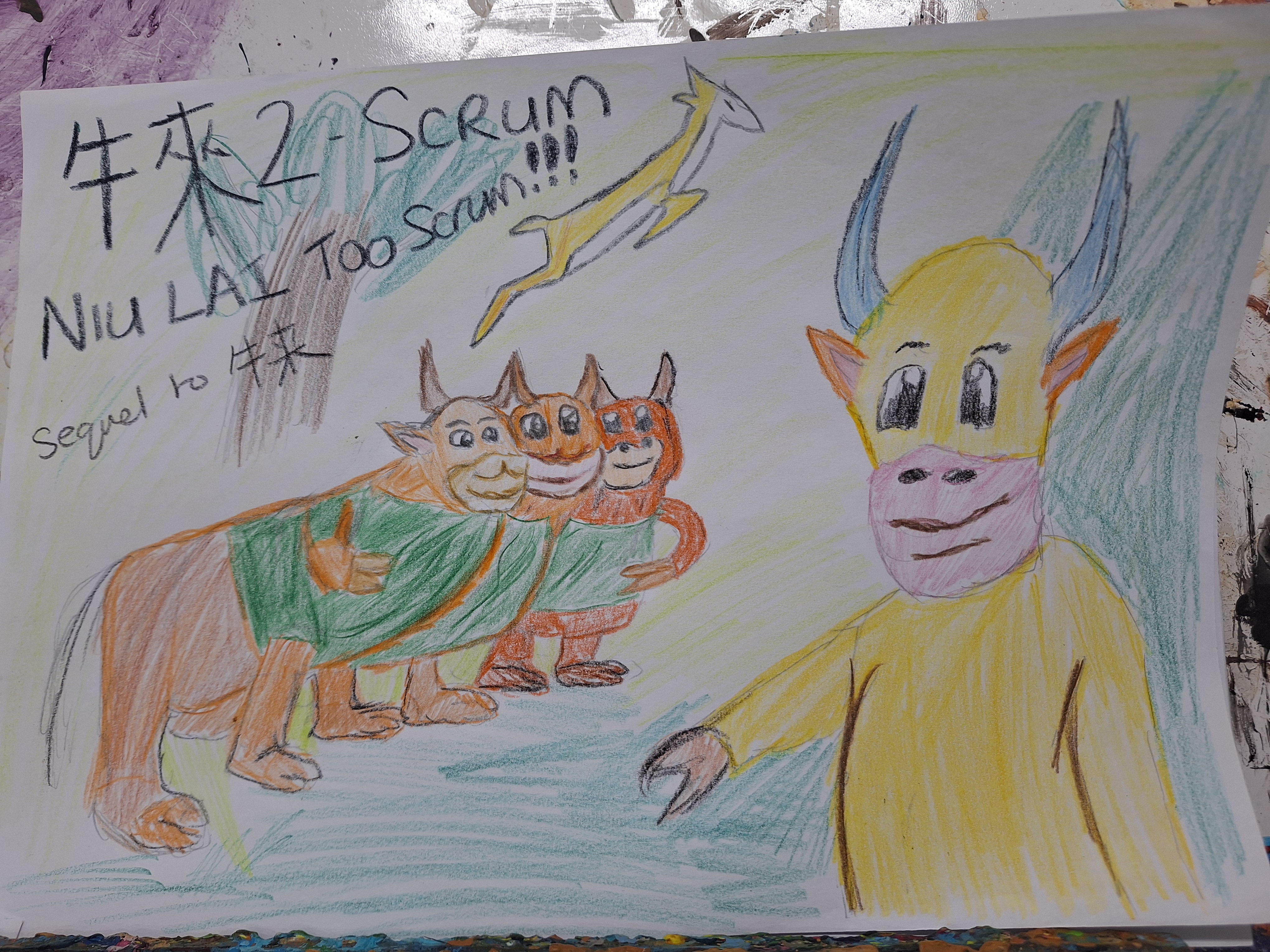 Niu Lai 2 Scrum by Kimson Chan, colorful drawing of anthropomorphic animals
